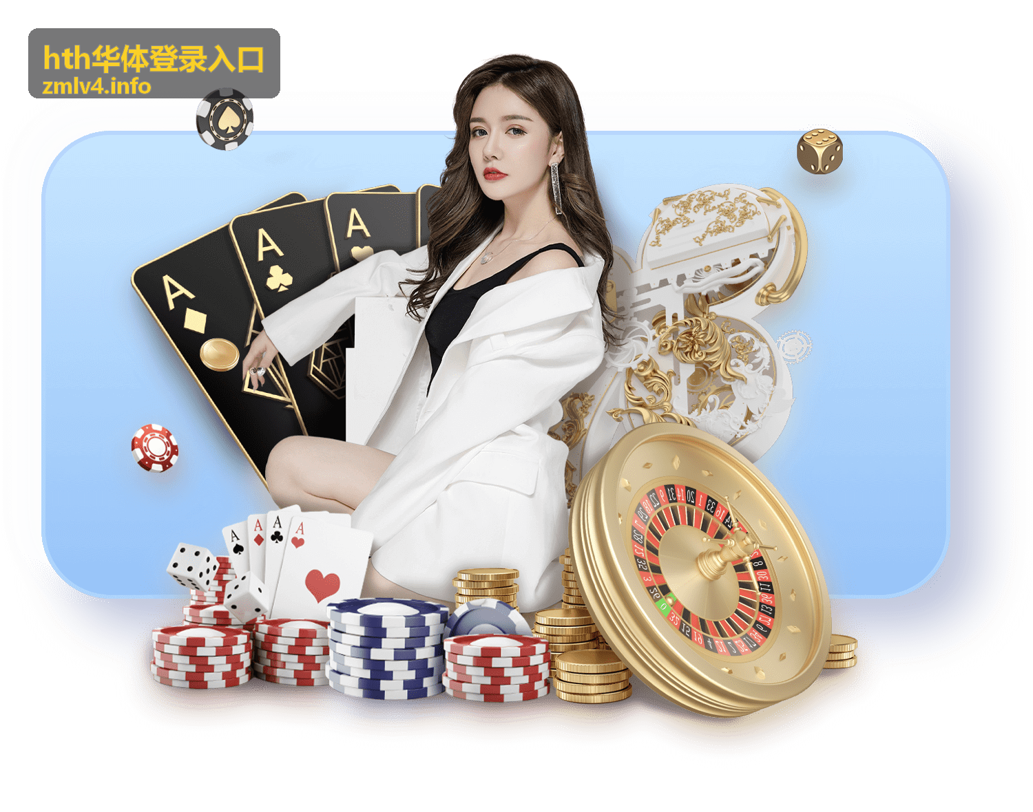 hth华体登录入口 登录后安全核对说明封面